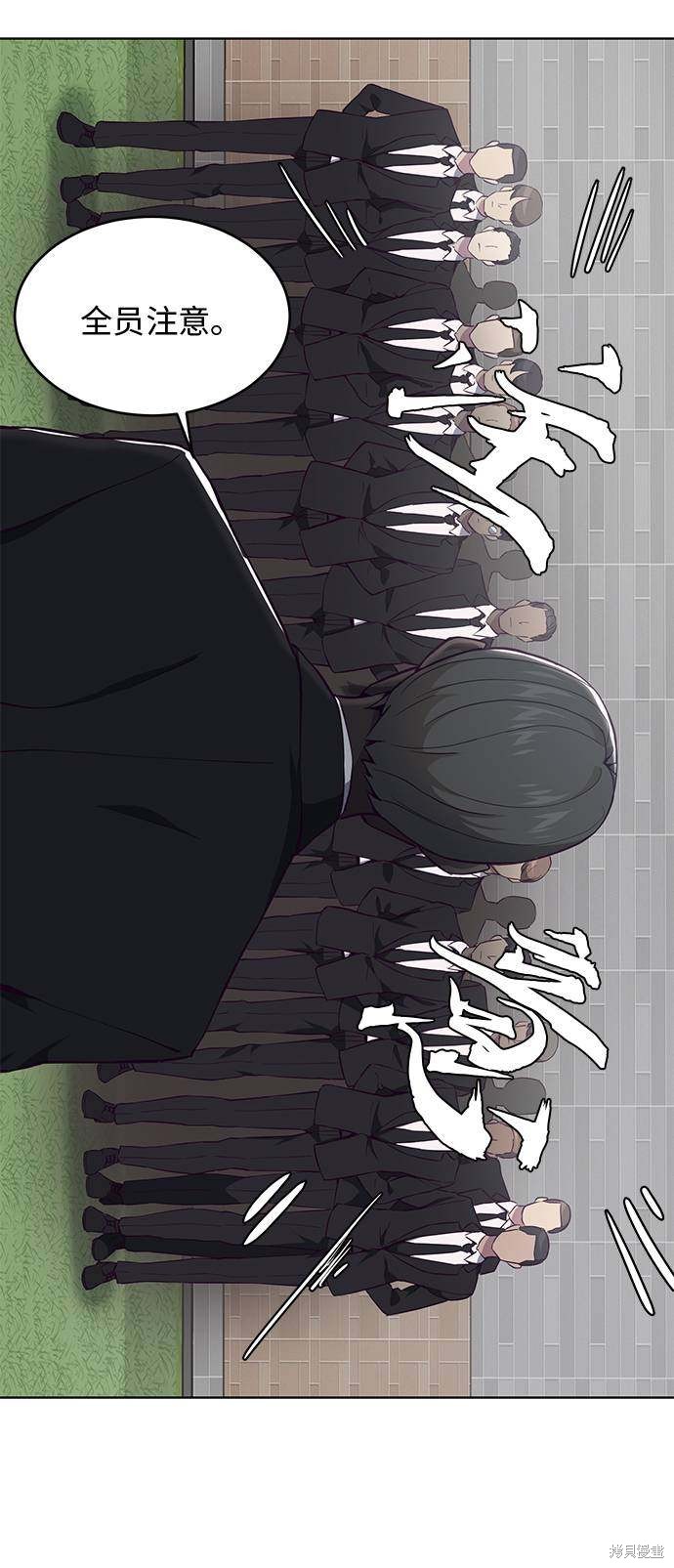 《死神少年》漫画最新章节第37话免费下拉式在线观看章节第【52】张图片