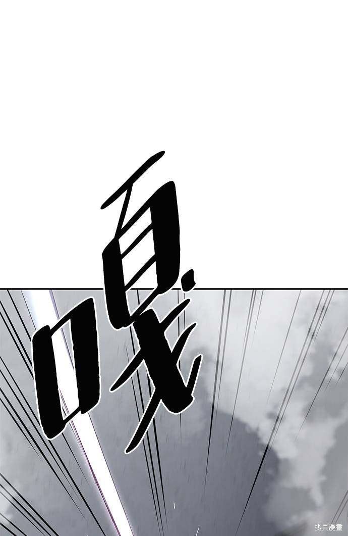 《死神少年》漫画最新章节第88话免费下拉式在线观看章节第【27】张图片