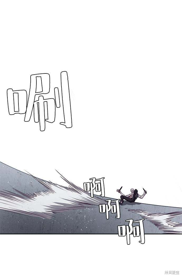 《死神少年》漫画最新章节第67话免费下拉式在线观看章节第【38】张图片