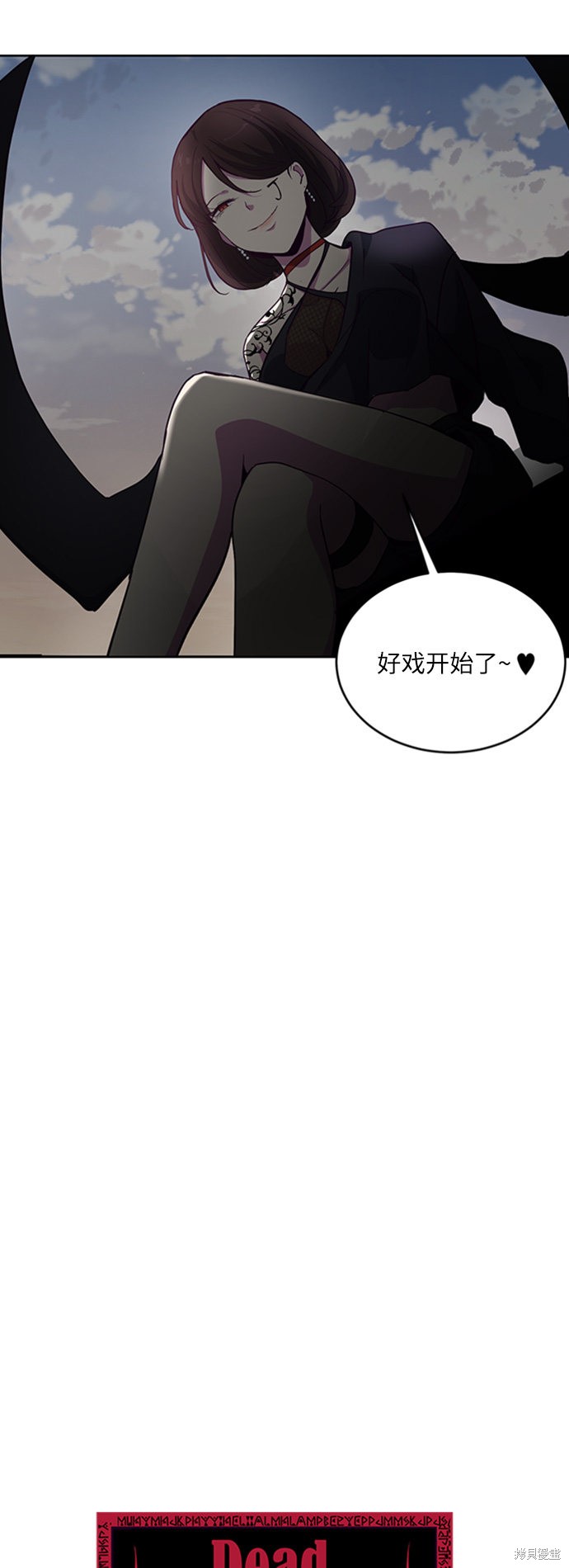 《死神少年》漫画最新章节第8话免费下拉式在线观看章节第【16】张图片