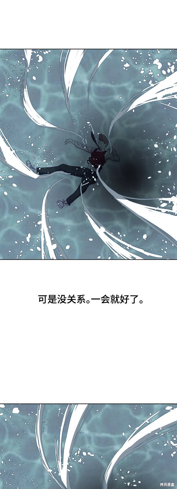 《死神少年》漫画最新章节第1话免费下拉式在线观看章节第【20】张图片