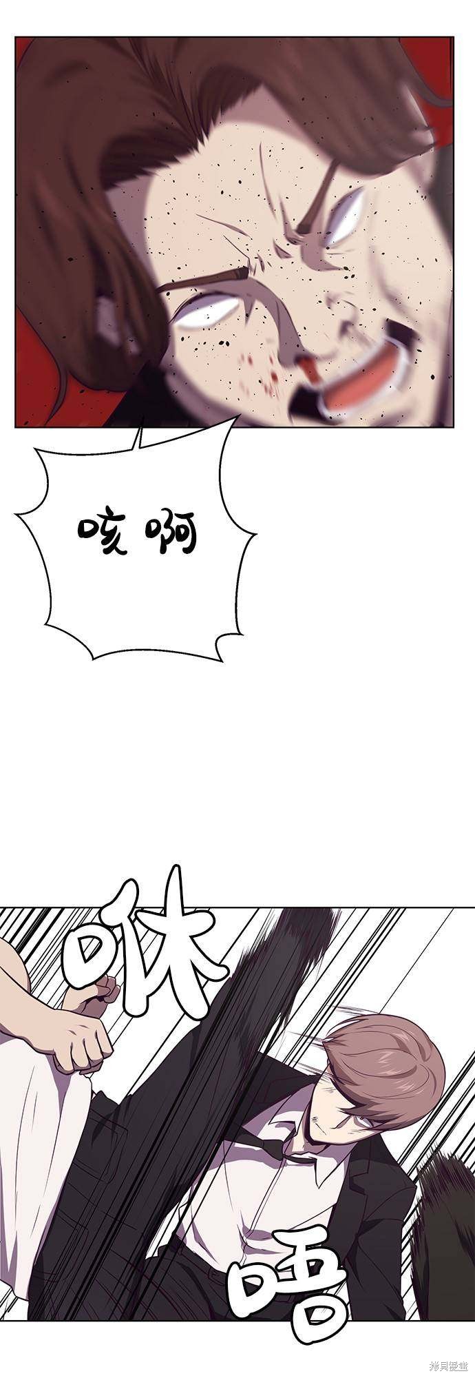 《死神少年》漫画最新章节第18话免费下拉式在线观看章节第【28】张图片