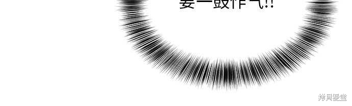 《死神少年》漫画最新章节第36话免费下拉式在线观看章节第【33】张图片