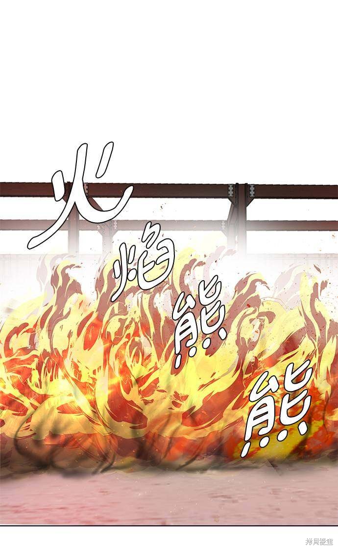 《死神少年》漫画最新章节第66话免费下拉式在线观看章节第【64】张图片