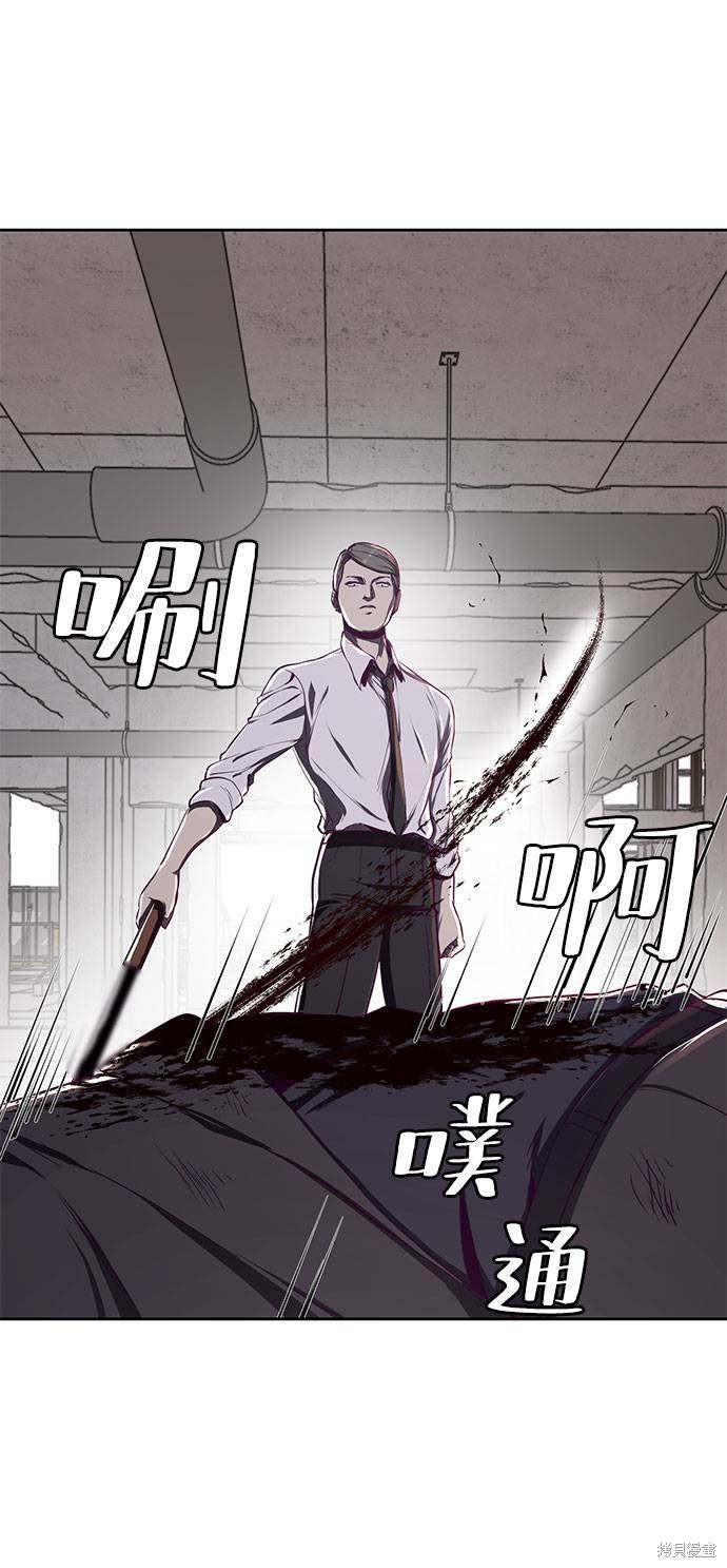 《死神少年》漫画最新章节第63话免费下拉式在线观看章节第【58】张图片