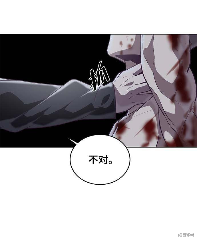 《死神少年》漫画最新章节第87话免费下拉式在线观看章节第【77】张图片