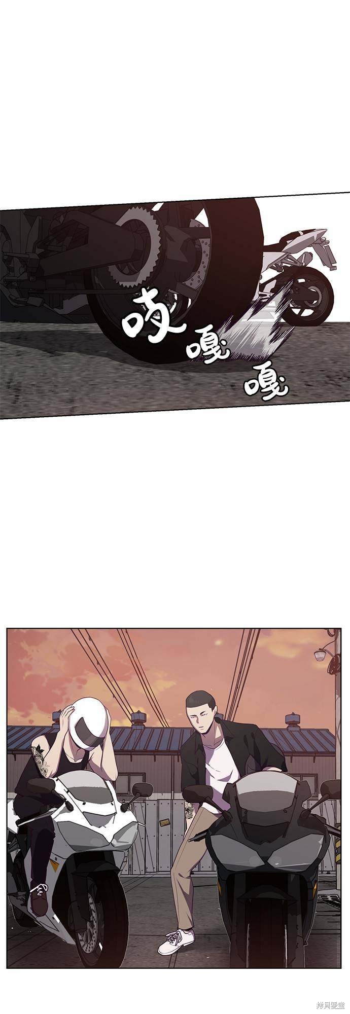 《死神少年》漫画最新章节第18话免费下拉式在线观看章节第【18】张图片