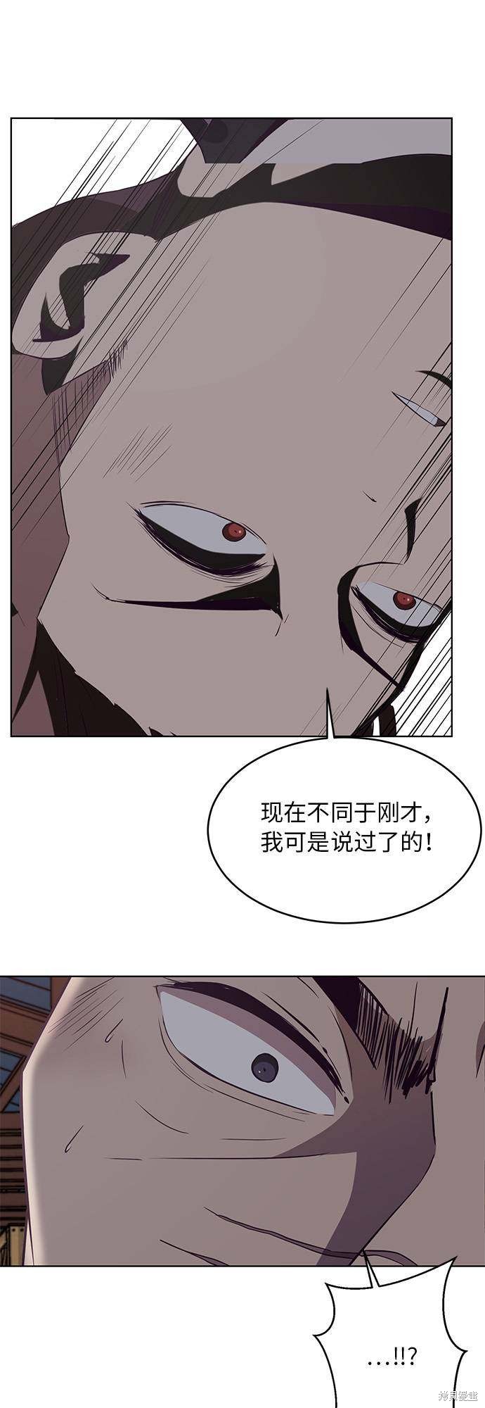 《死神少年》漫画最新章节第21话免费下拉式在线观看章节第【47】张图片