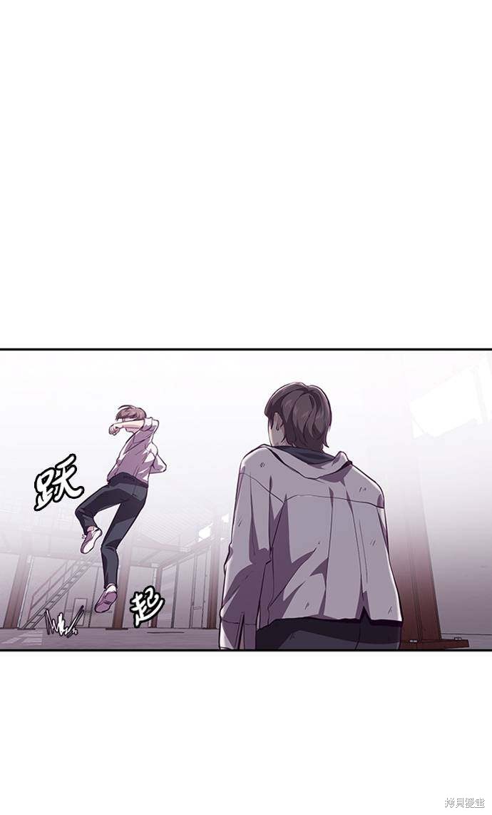 《死神少年》漫画最新章节第44话免费下拉式在线观看章节第【17】张图片