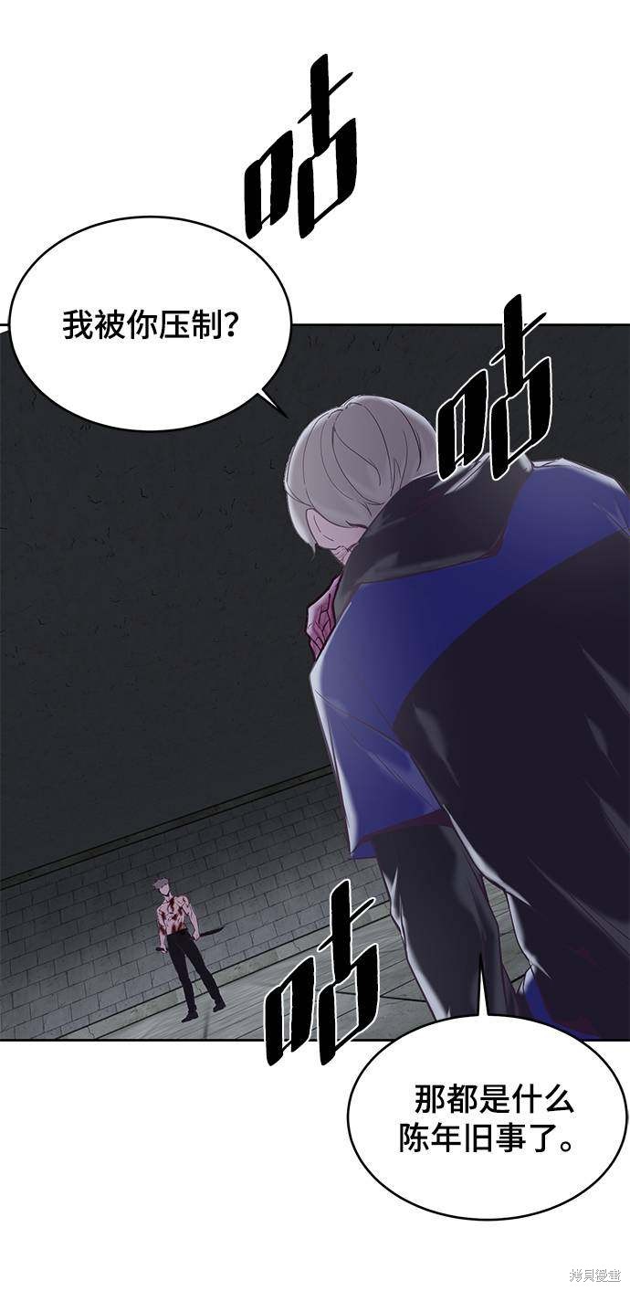 《死神少年》漫画最新章节第89话免费下拉式在线观看章节第【96】张图片