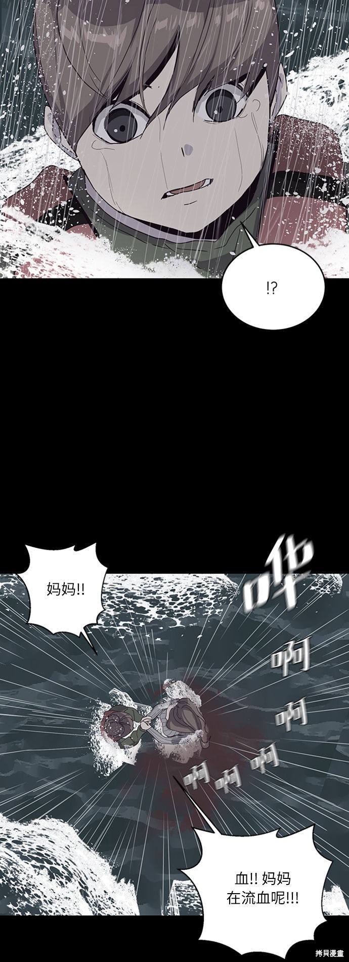 《死神少年》漫画最新章节第1话免费下拉式在线观看章节第【64】张图片