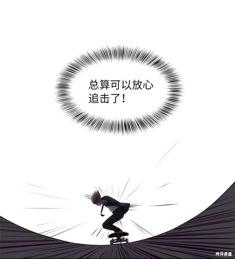 《死神少年》漫画最新章节第15话免费下拉式在线观看章节第【12】张图片