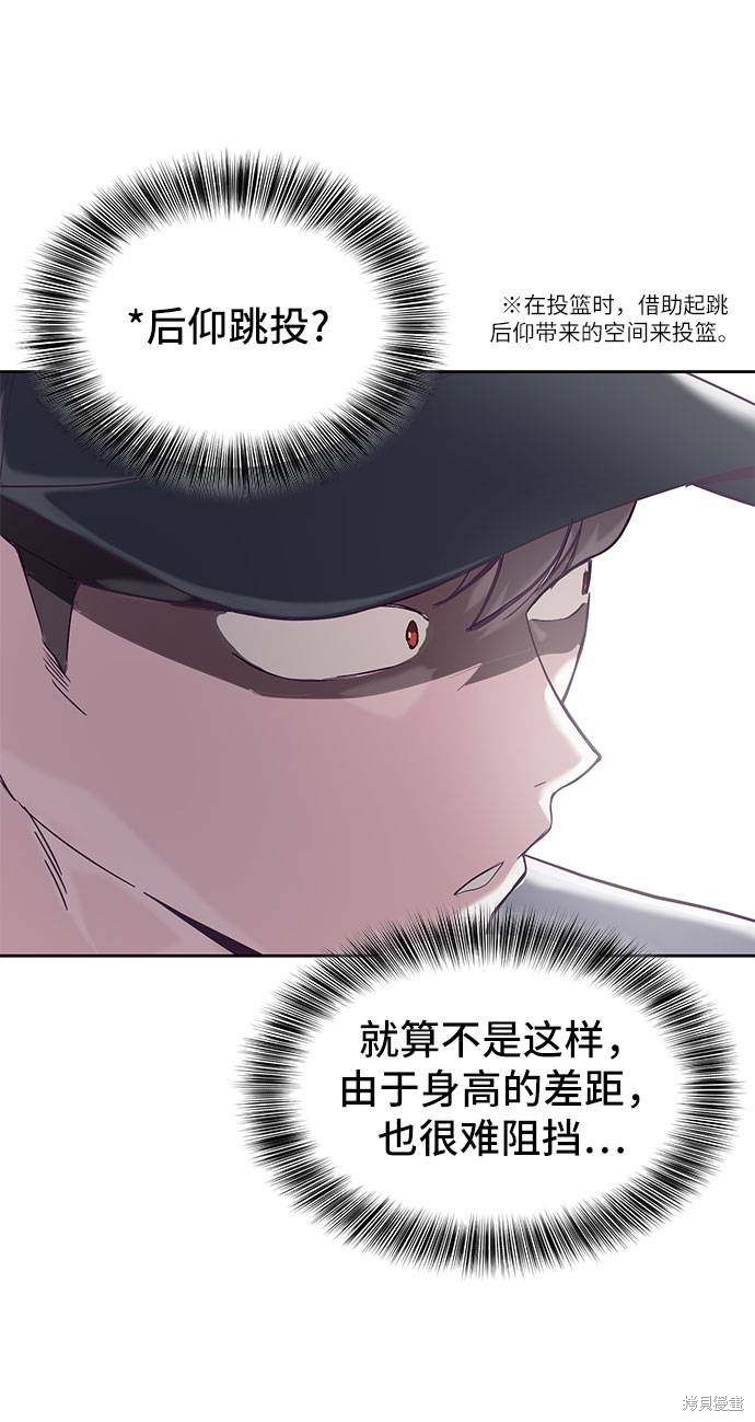 《死神少年》漫画最新章节第72话免费下拉式在线观看章节第【59】张图片