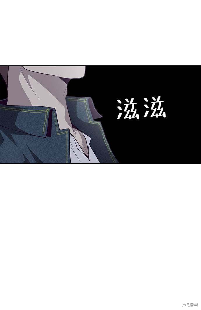 《死神少年》漫画最新章节第67话免费下拉式在线观看章节第【66】张图片