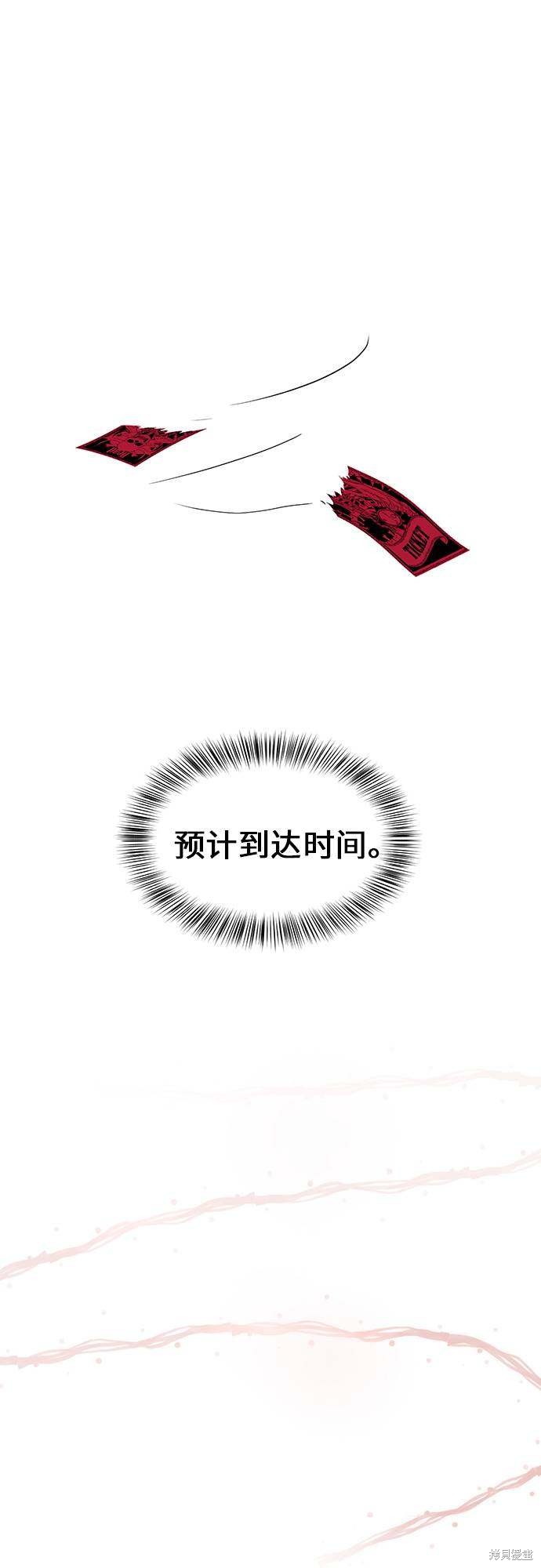 《死神少年》漫画最新章节第14话免费下拉式在线观看章节第【66】张图片