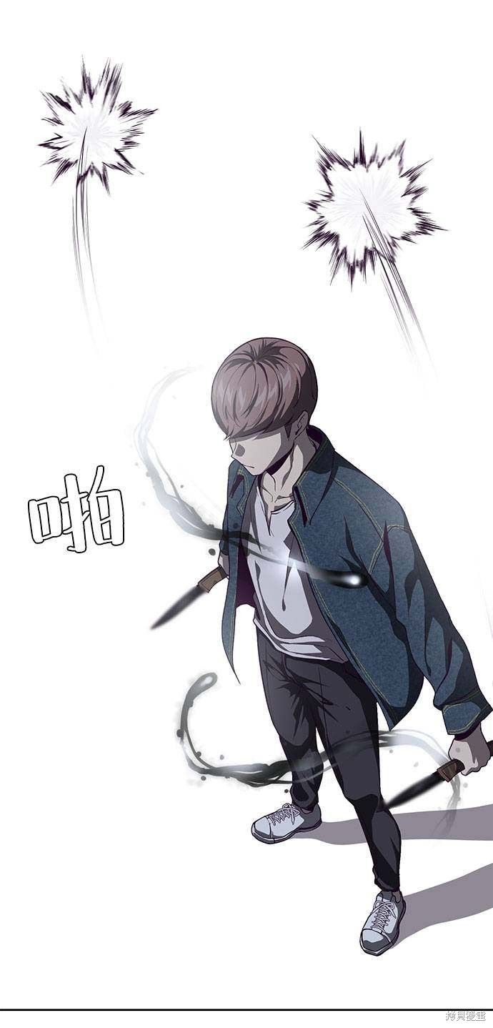 《死神少年》漫画最新章节第67话免费下拉式在线观看章节第【76】张图片