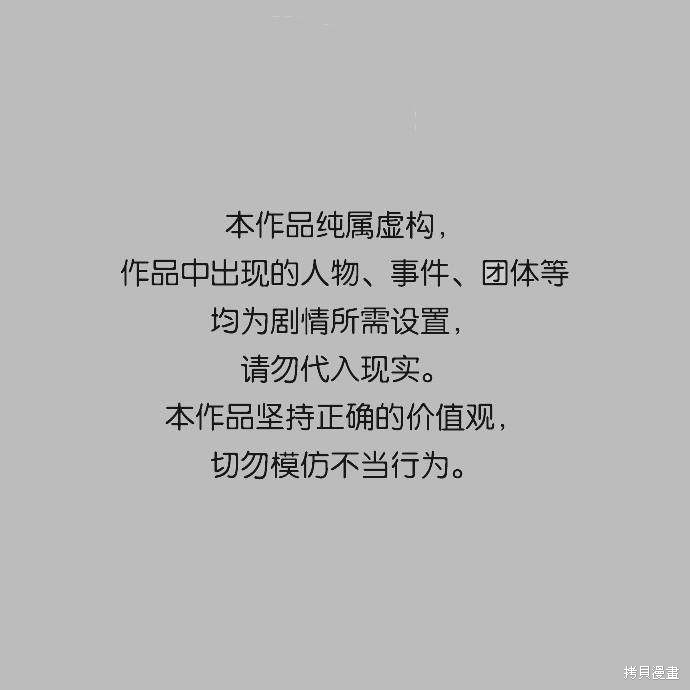 《死神少年》漫画最新章节第90话免费下拉式在线观看章节第【1】张图片