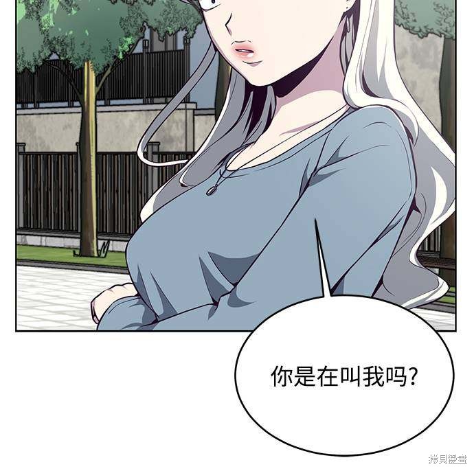 《死神少年》漫画最新章节第35话免费下拉式在线观看章节第【26】张图片