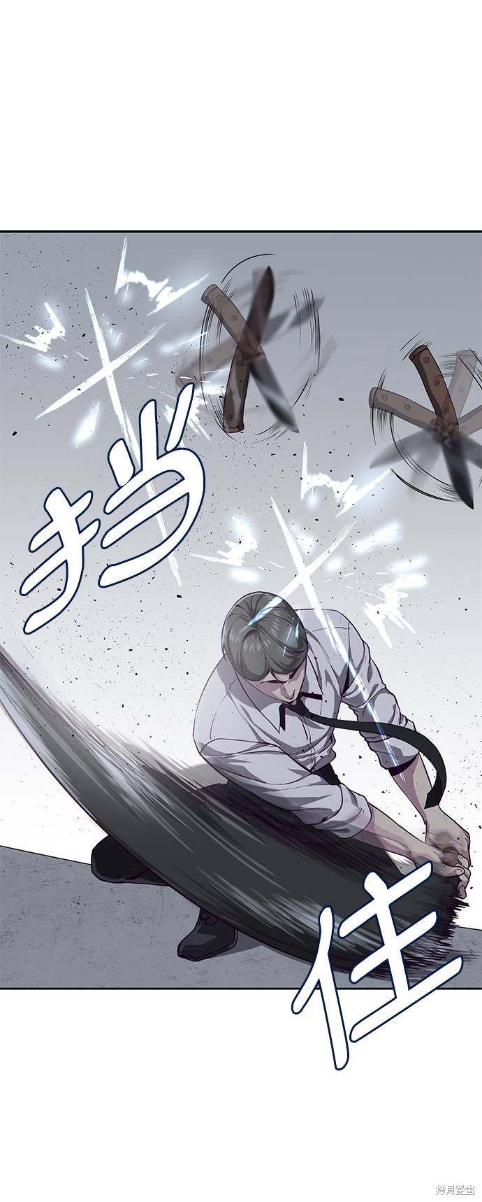 《死神少年》漫画最新章节第65话免费下拉式在线观看章节第【34】张图片