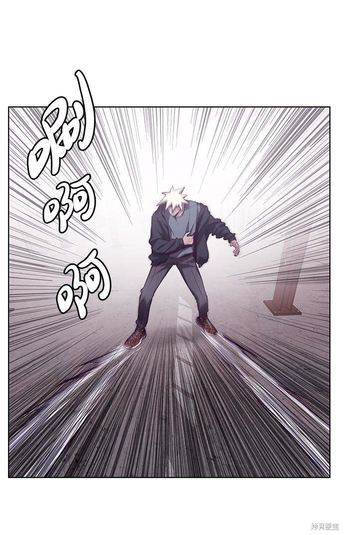 《死神少年》漫画最新章节第45话免费下拉式在线观看章节第【6】张图片