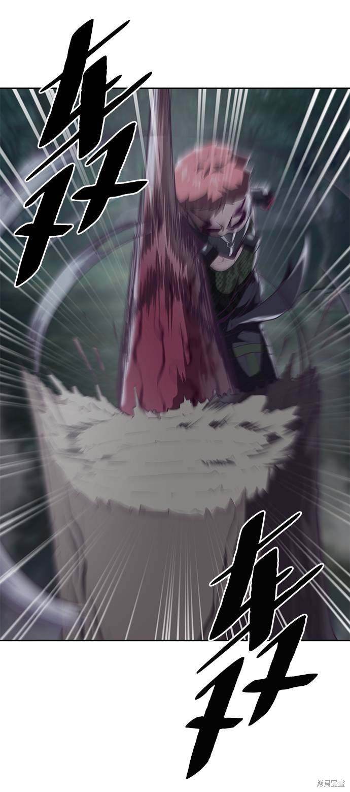 《死神少年》漫画最新章节第90话免费下拉式在线观看章节第【12】张图片