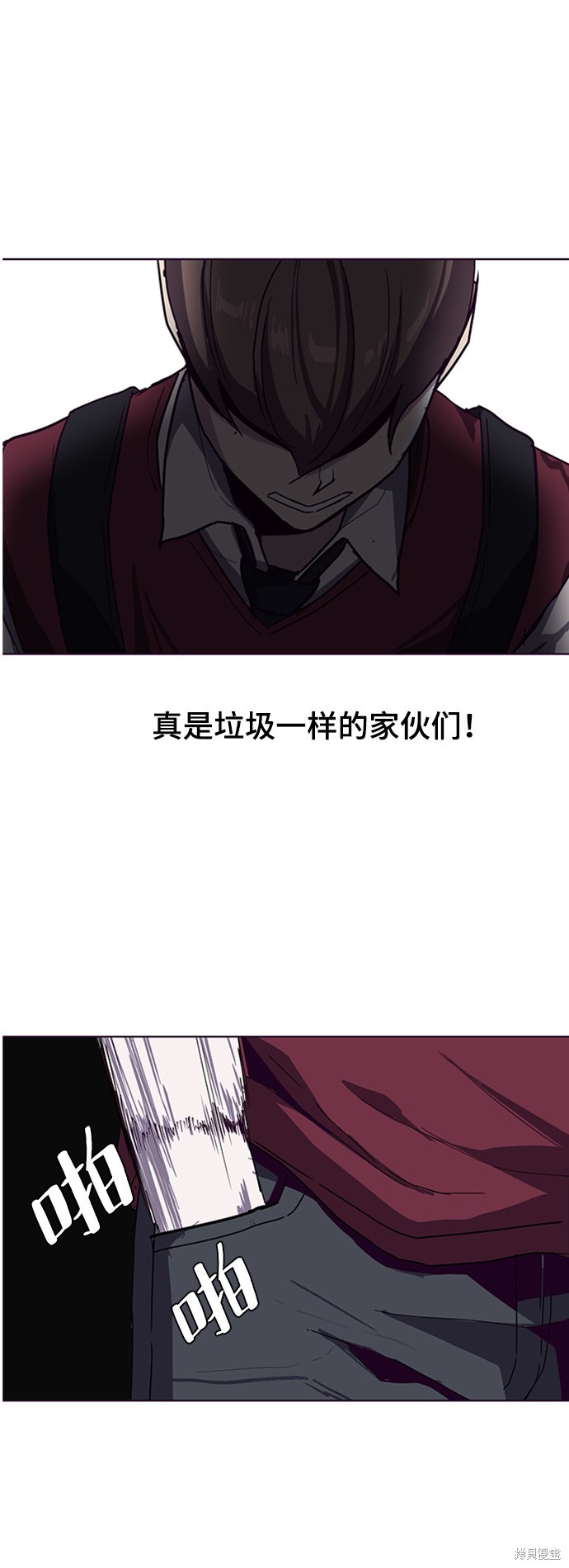 《死神少年》漫画最新章节第3话免费下拉式在线观看章节第【8】张图片