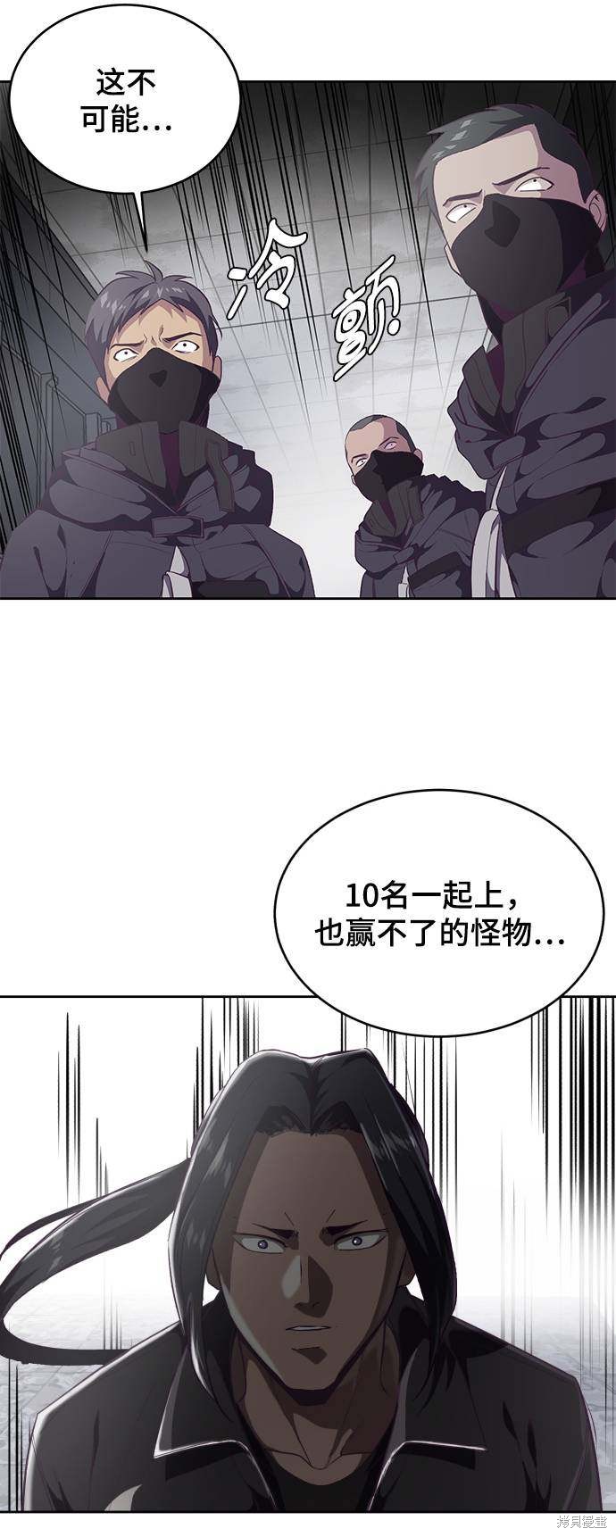 《死神少年》漫画最新章节第87话免费下拉式在线观看章节第【7】张图片