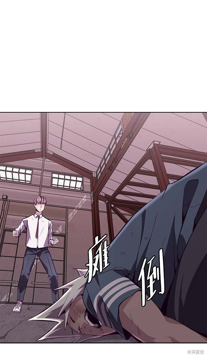 《死神少年》漫画最新章节第46话免费下拉式在线观看章节第【83】张图片