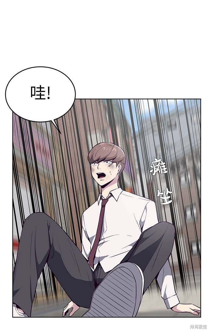 《死神少年》漫画最新章节第33话免费下拉式在线观看章节第【38】张图片