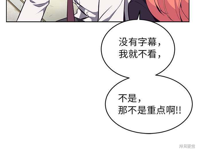 《死神少年》漫画最新章节第26话免费下拉式在线观看章节第【33】张图片