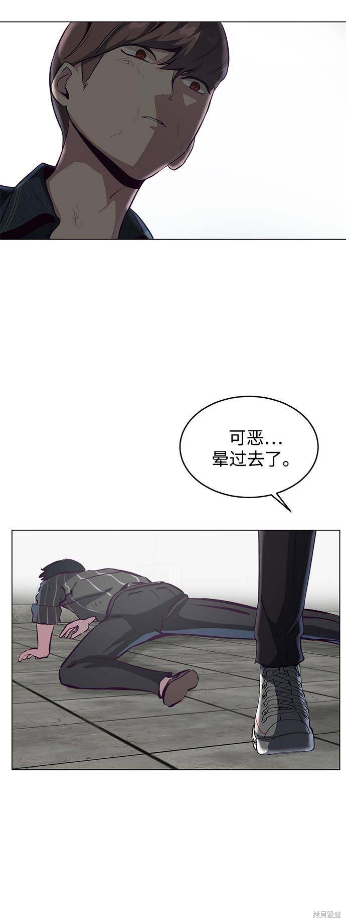 《死神少年》漫画最新章节第56话免费下拉式在线观看章节第【53】张图片