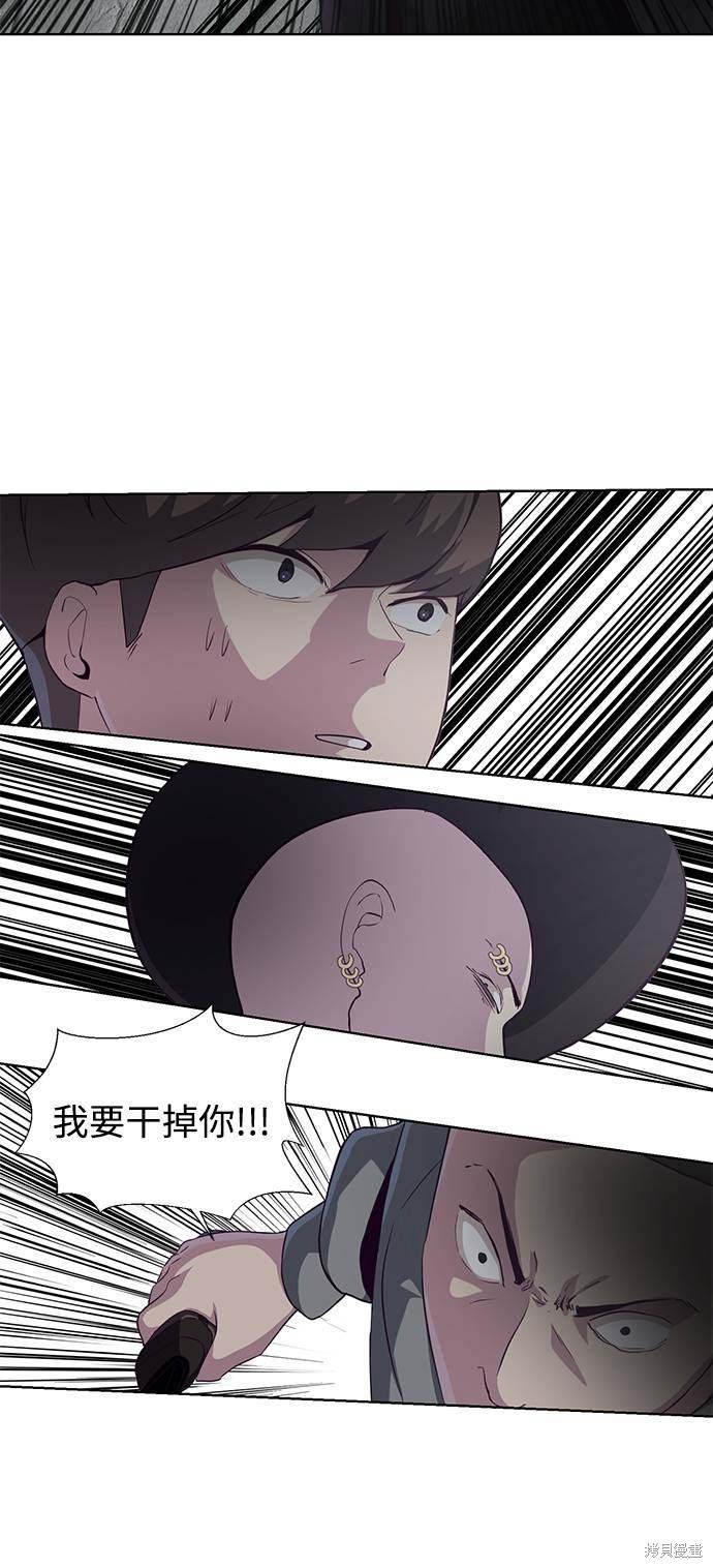 《死神少年》漫画最新章节第54话免费下拉式在线观看章节第【66】张图片