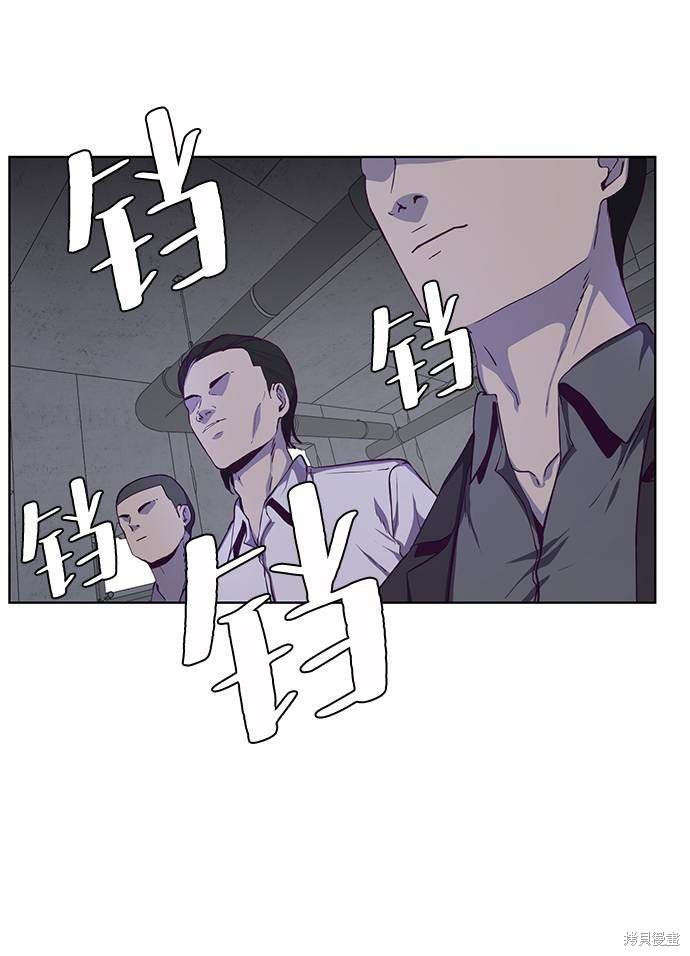 《死神少年》漫画最新章节第60话免费下拉式在线观看章节第【59】张图片