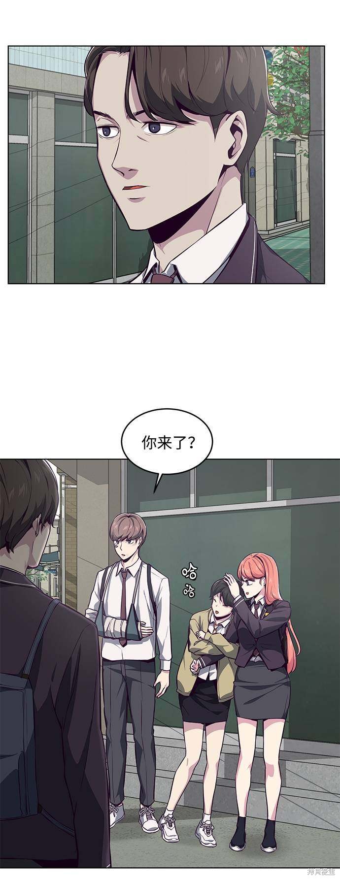 《死神少年》漫画最新章节第41话免费下拉式在线观看章节第【80】张图片