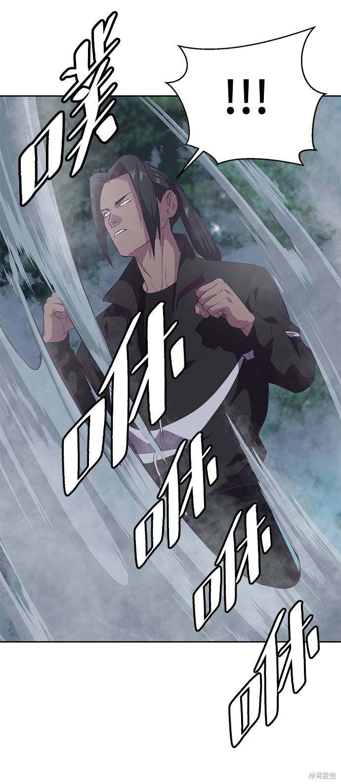 《死神少年》漫画最新章节第86话免费下拉式在线观看章节第【28】张图片