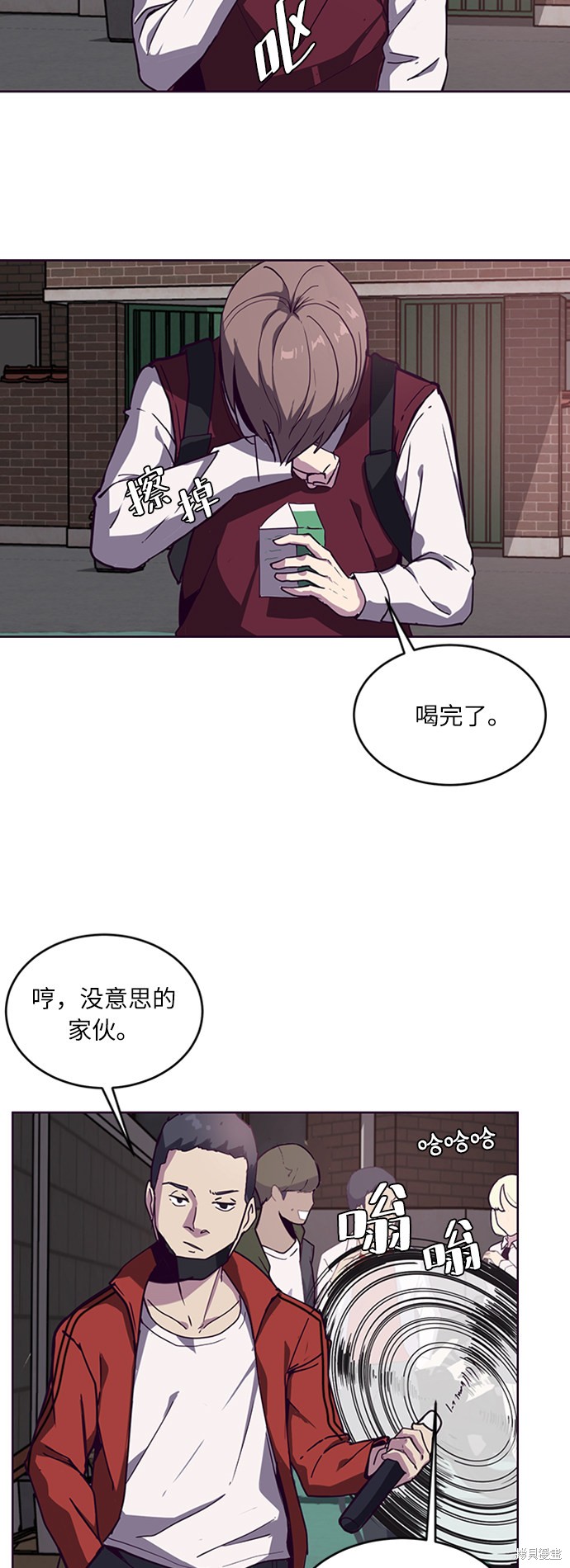 《死神少年》漫画最新章节第3话免费下拉式在线观看章节第【37】张图片