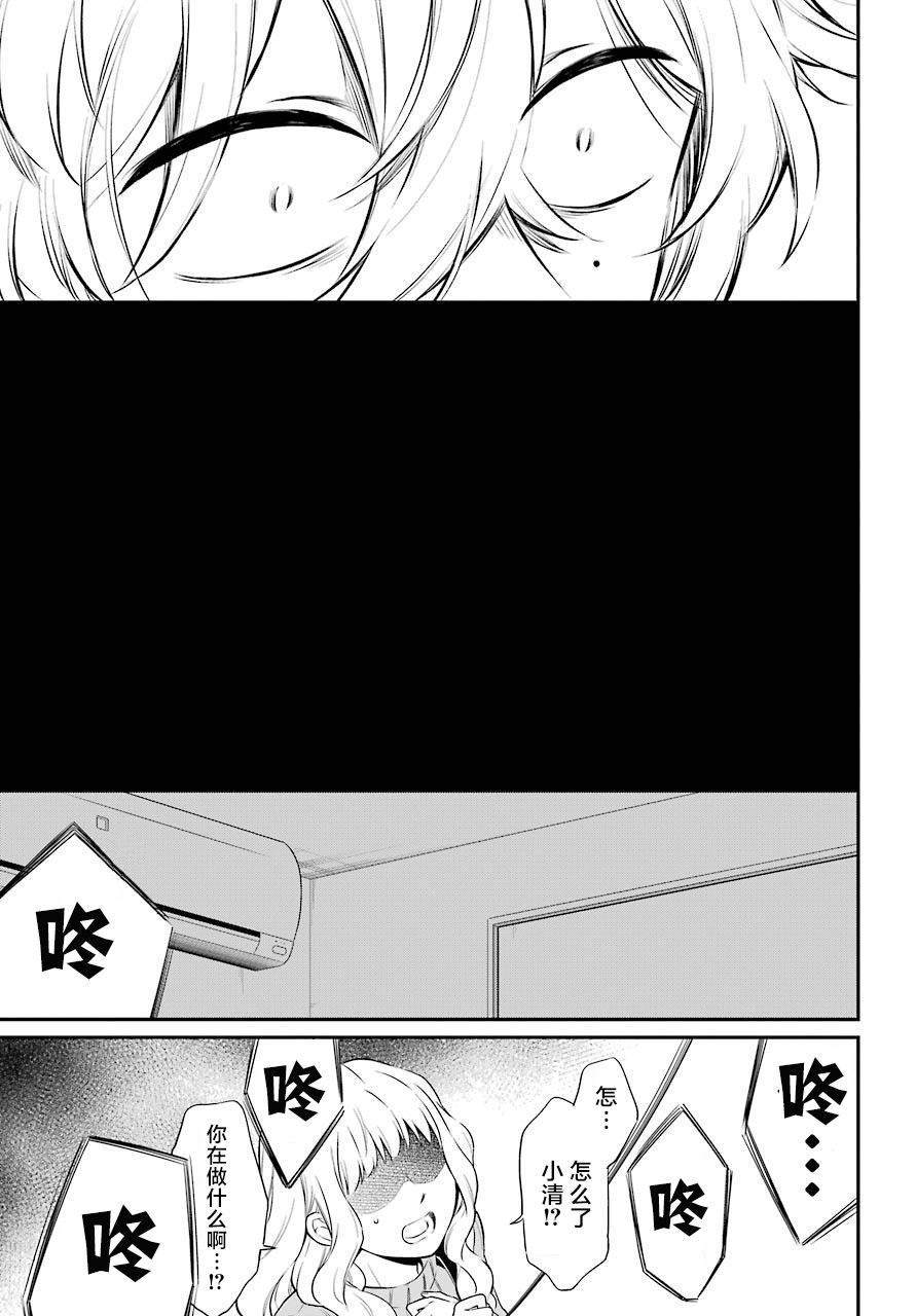 《遗书、公开》漫画最新章节第28话 共鸣免费下拉式在线观看章节第【21】张图片