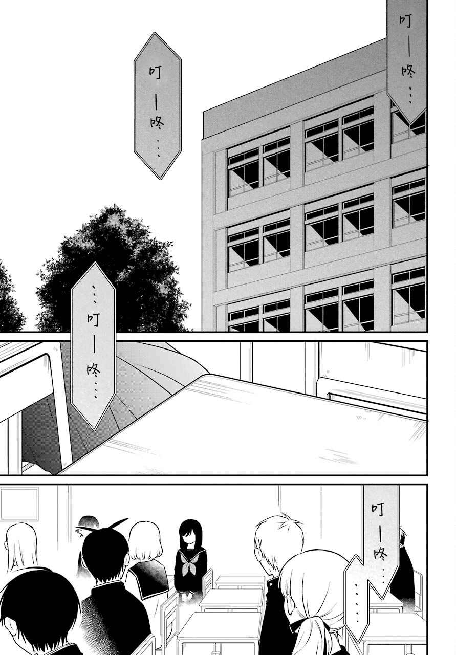 《遗书、公开》漫画最新章节第47话 落幕免费下拉式在线观看章节第【13】张图片