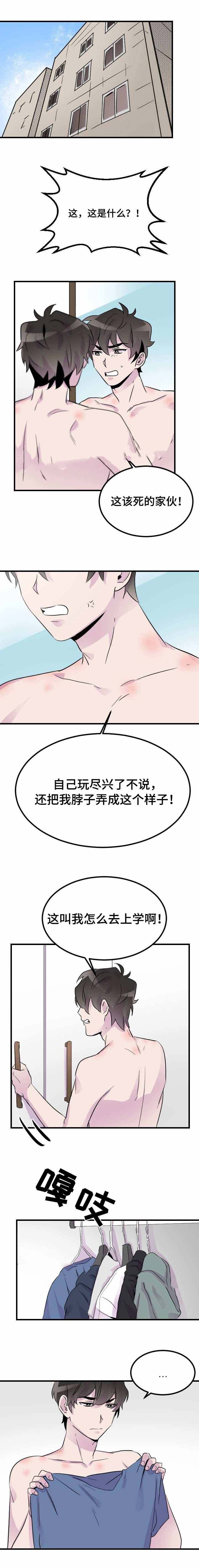 《豪客》漫画最新章节第17话免费下拉式在线观看章节第【1】张图片