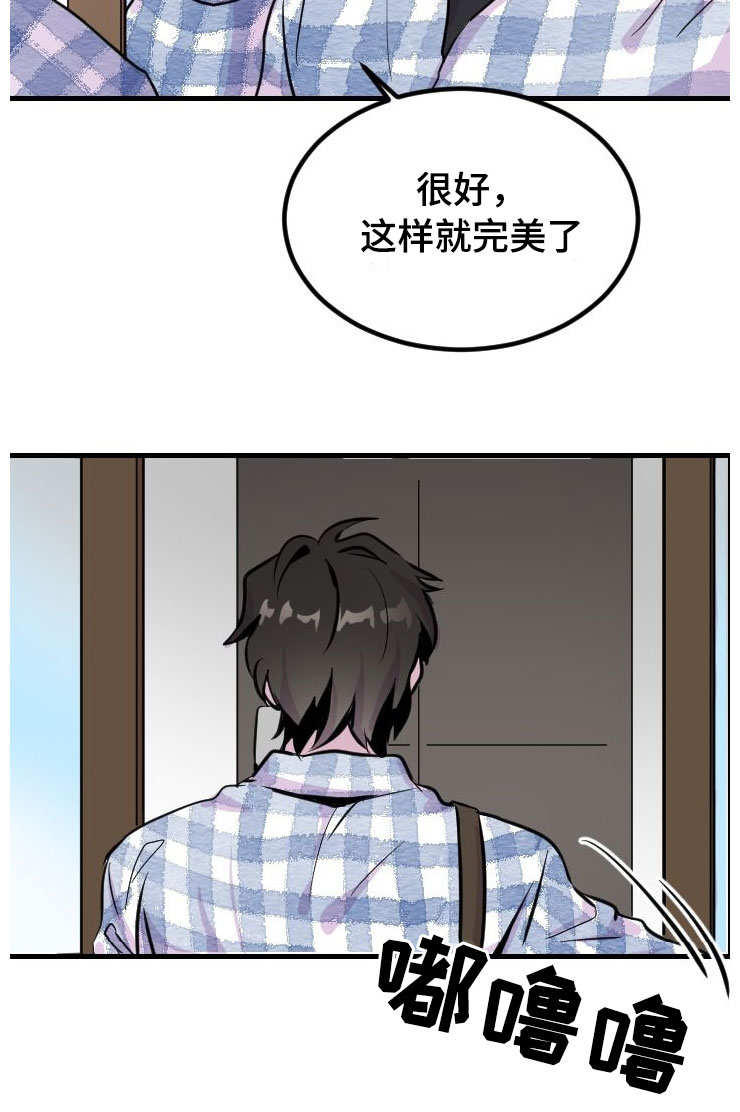 《豪客》漫画最新章节第1话免费下拉式在线观看章节第【23】张图片