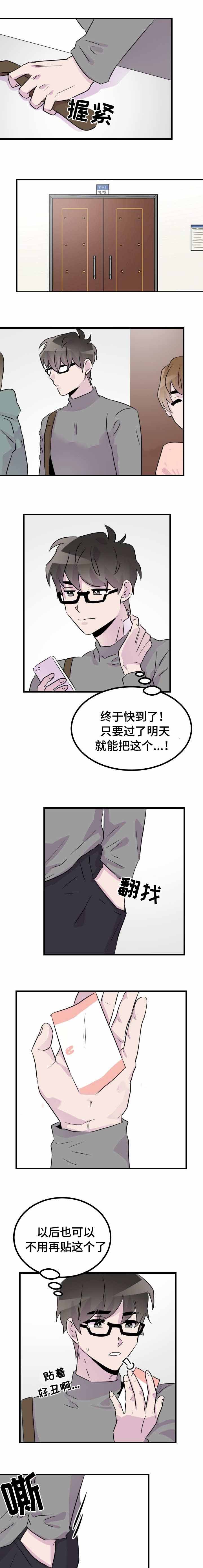 《豪客》漫画最新章节第39话免费下拉式在线观看章节第【9】张图片