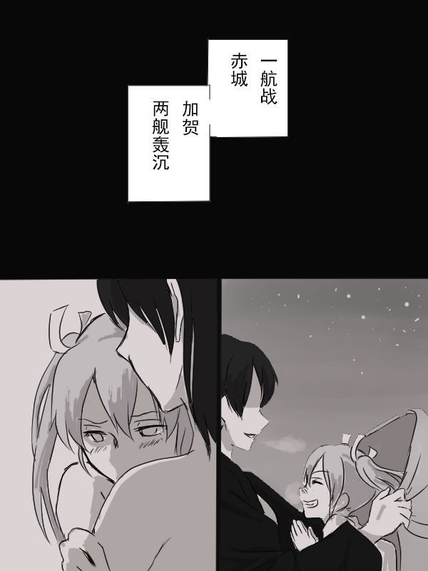 《人 追梦》漫画最新章节第1话免费下拉式在线观看章节第【18】张图片