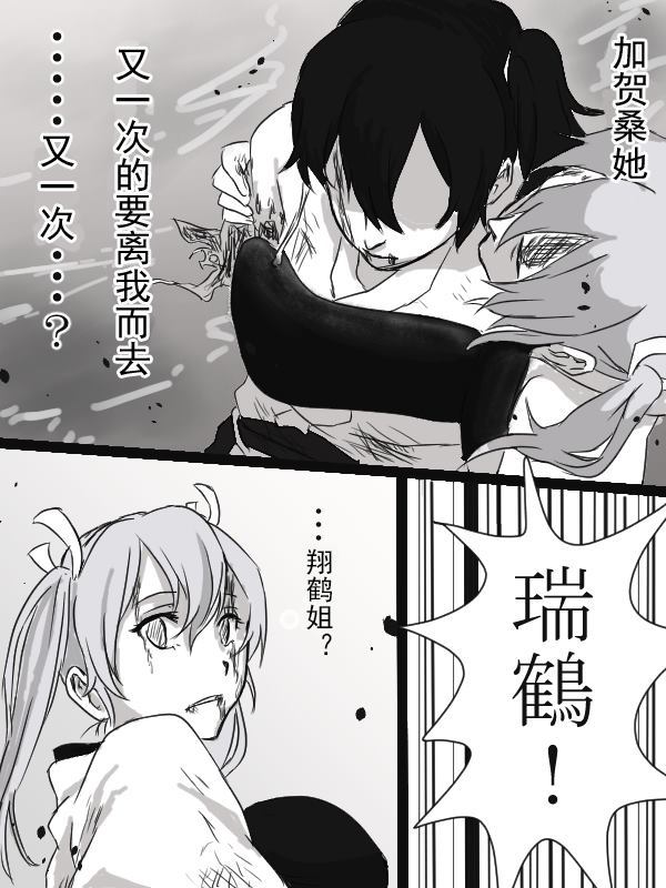 《人 追梦》漫画最新章节第1话免费下拉式在线观看章节第【14】张图片