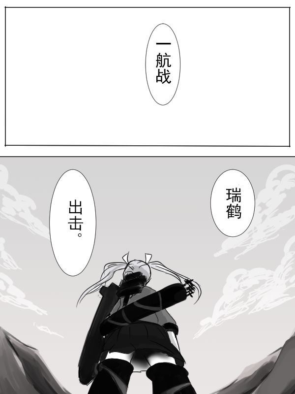 《人 追梦》漫画最新章节第1话免费下拉式在线观看章节第【29】张图片