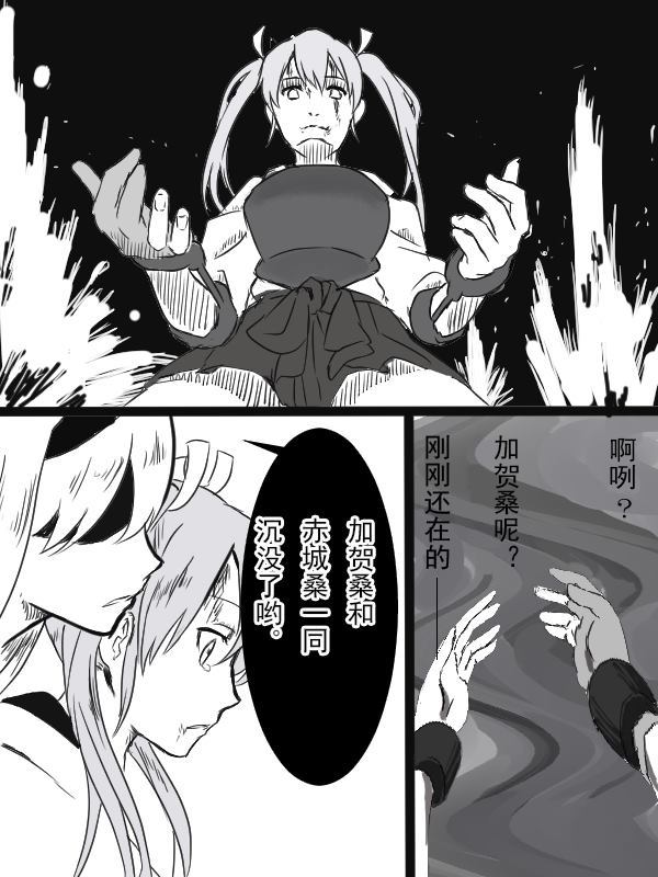 《人 追梦》漫画最新章节第1话免费下拉式在线观看章节第【17】张图片