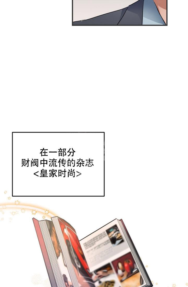 《周日的安慰》漫画最新章节第5话免费下拉式在线观看章节第【18】张图片