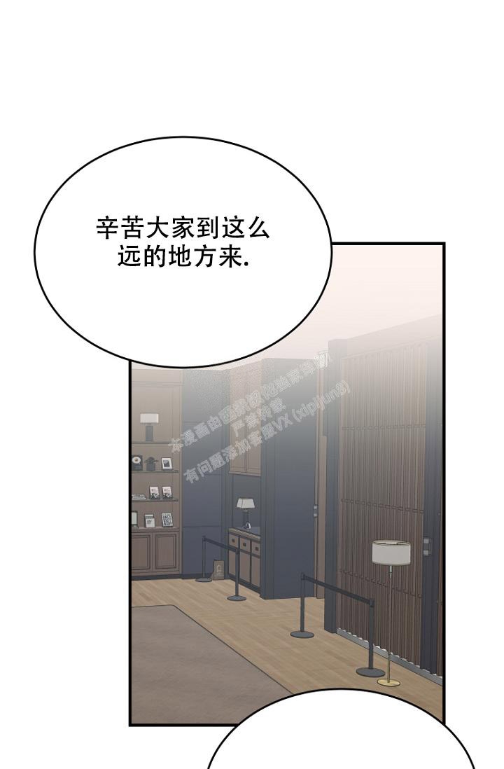 《周日的安慰》漫画最新章节第11话免费下拉式在线观看章节第【18】张图片