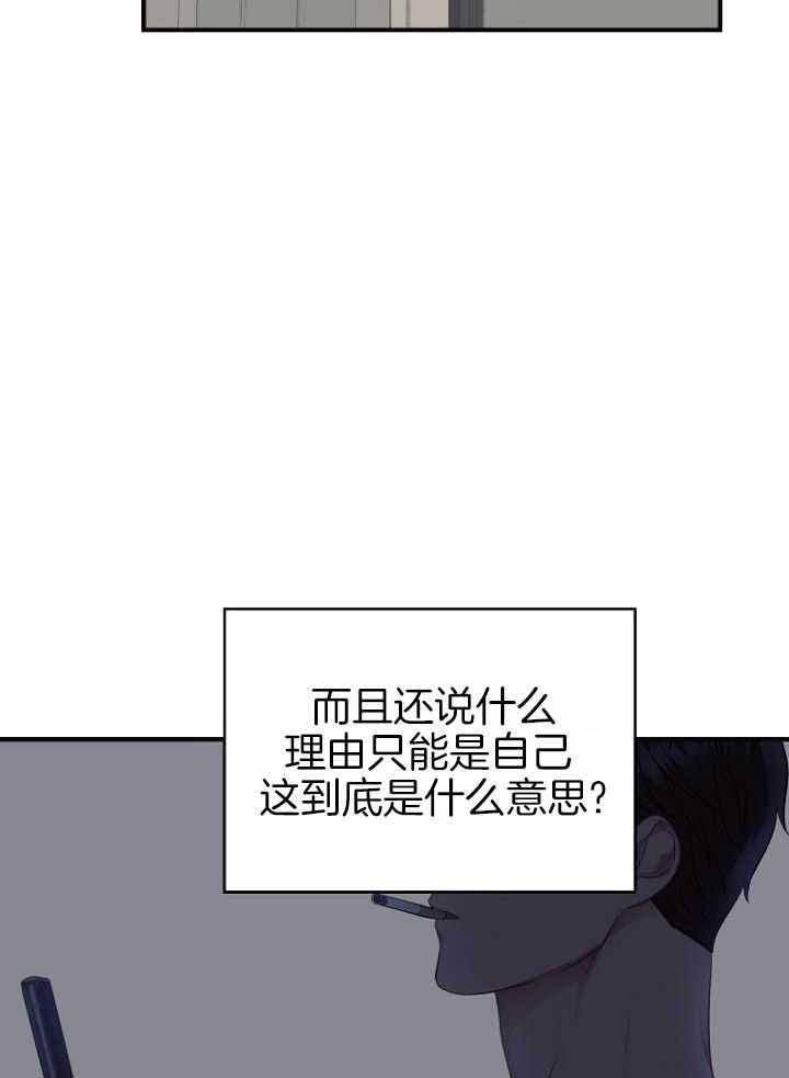 《周日的安慰》漫画最新章节第34话免费下拉式在线观看章节第【13】张图片