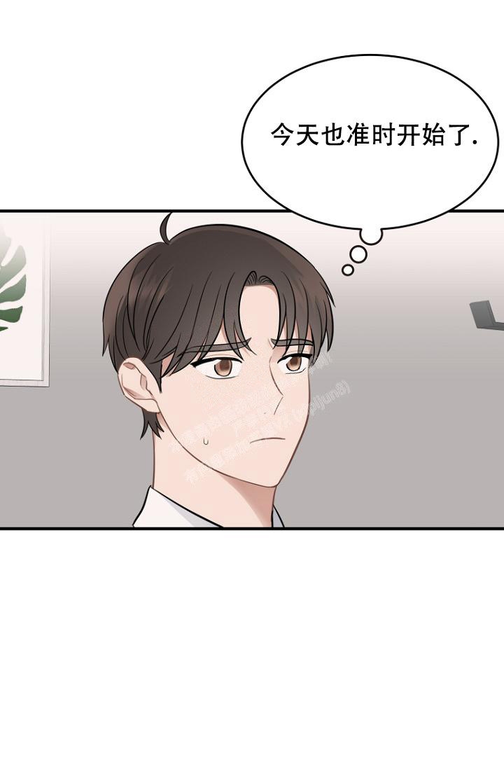 《周日的安慰》漫画最新章节第16话免费下拉式在线观看章节第【9】张图片