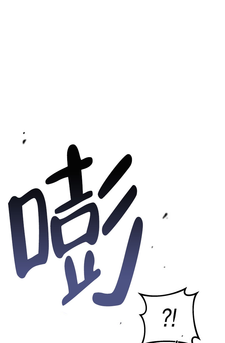 《周日的安慰》漫画最新章节第1话免费下拉式在线观看章节第【32】张图片